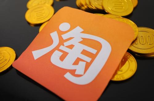 補(bǔ)金額比較大的淘寶單安全嗎